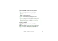 Страница 139