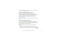 Страница 145