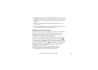 Страница 146