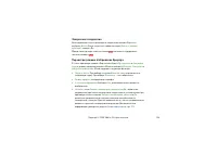 Страница 148