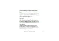 Страница 152