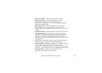Страница 159