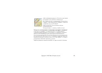 Страница 165