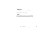 Страница 167