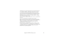 Страница 174