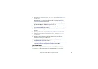 Страница 62