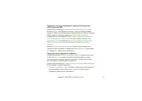 Страница 73