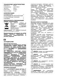 Страница 22