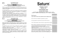 Страница 19