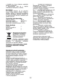 Страница 14