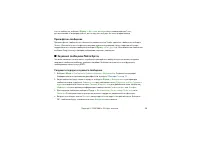 Страница 39