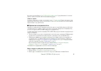 Страница 45