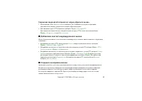 Страница 92