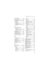 Страница 123