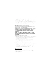 Страница 93