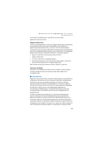 Страница 125