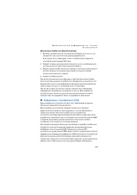 Страница 127