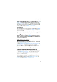 Страница 47