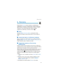 Страница 57