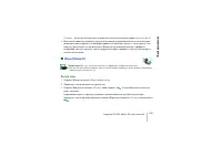 Страница 105