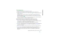 Страница 108