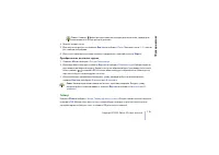 Страница 112