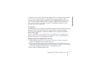 Страница 113