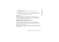 Страница 114