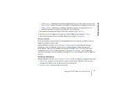 Страница 116