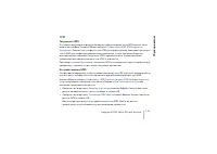 Страница 119