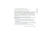 Страница 121
