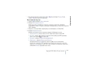Страница 122