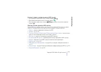 Страница 126