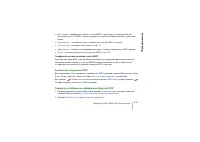 Страница 127