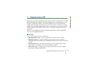 Страница 137