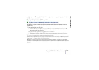 Страница 139