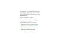 Страница 107