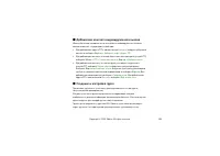 Страница 122