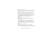 Страница 123