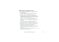 Страница 127