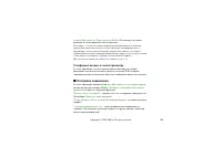 Страница 129