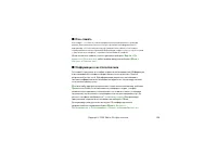 Страница 134