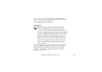 Страница 136