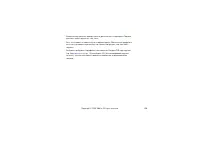 Страница 138