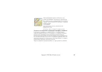 Страница 145