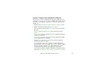 Страница 46