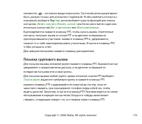 Страница 115