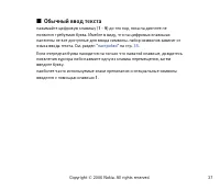 Страница 37