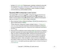 Страница 41