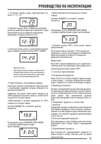 Страница 15